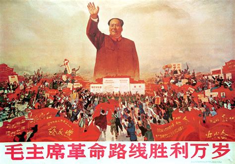 Occultism and Mao's Revolutionary Doctrine